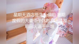 最新录制~长腿超模【蜜桃KK】骚舞~揉穴自慰流白浆 5.14--5.23合集【19v】 (3)