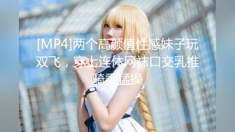 STP14444 台灣 SWAG 大长腿气质女神 黑丝情趣制服 冲击G点 跳蛋小巧魔舌夹击 骚魅浪叫诱惑