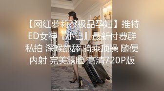 骚女直喊相公放过我