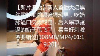 [MP4]STP30955 淫荡小少妇开房操逼！摄像老哥旁边观战！抓起大屌贪婪吸吮，黑丝撕裆爆操，操的太爽没力气了 VIP0600