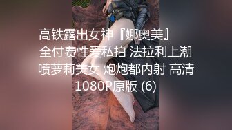 肤白肥臀大屁股女上位无套榨精，水超多