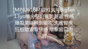 -网黄的第N个母狗； 喜欢喝圣水的女神是你们的菜吗？