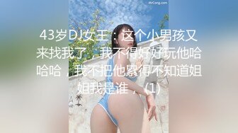 大耳环牛仔裤外围小姐姐现金交易开操，大白美乳换算短裙，跪着深喉口交，大屁股上位骑乘，抽插猛操晃动奶子