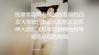 ♈淫欲反差美少女♈jk妹妹穿上肉丝丝袜被哥哥剪开羞耻小洞洞，JK短裙翻起来直接草 如玉般的身体！酥到骨头里