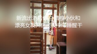 【王老吉探花】大叔深夜街头扫街，搭讪风骚人妻，谈妥价钱激情来一发，大奶子人又骚又配合，一通啪啪干得爽