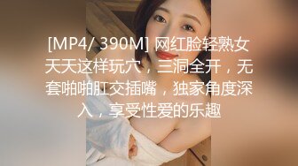 MMZ-054_淫邪婦科診所_檢查竟被醫師肉棒內診官网