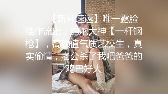 ✨清纯女高嫩妹✨黑丝JK学妹偷情 在大鸡巴爸爸的鸡巴下变成淫荡的骚母狗 淫荡的模样只给爸爸看，越是清纯约是反差