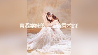 宅男女神！AV界天然清纯可爱美少女【双叶美佳】新人内射中出