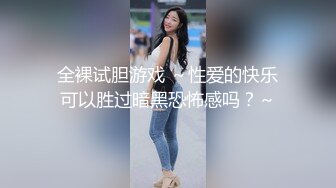 宾馆打屁股SP实践打屁股视频-良家-女上-泄密-上位