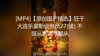 外表文静漂亮妹子被狂干快哭了，口里还喊着快点受不了了