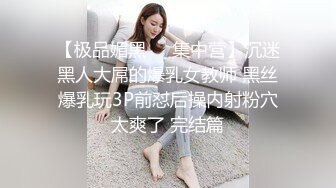 会所女技师因为疫情转行做主播