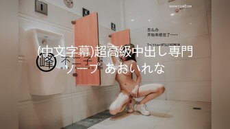 [MP4]【最新极品流出】极品黑丝豪乳女神被操哭 首次潮吹体验内射