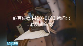 蜜桃影像传媒 PMC303 外卖小妹為了梦想出卖身体 黎儿