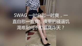 商场女厕偷拍短裙妹纸潮湿略带海咸味的鲜嫩鲍鱼