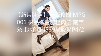 钻石泄密流出发型师tony哥酒店 玩弄学院派美女SM情趣内衣狗绳套脖子啪啪 #私密 #学生 #SM