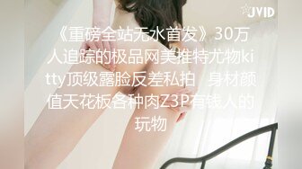 真实女友自拍 互换私