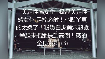 晨炮 你喜欢我这样吗 腿分开 大力 打屁屁 骚货刚起床就晃着大屁屁勾引我 那还不内射她