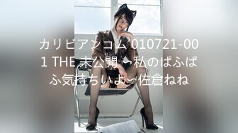 [MP4/ 921M]&nbsp;&nbsp;情趣JK小美女全身可人风情白白嫩嫩叫人欲望躁动换上舒服围裙啪啪翘着屁股配合鸡巴抽送大力冲刺吟叫