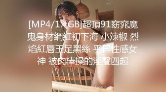 [MP4/ 1.81G]  F杯-爆乳熟女小海媚，见到大鸡巴抑制不住的开心：’哇好大的鸡巴啊，这回一定很爽‘，豪乳随风飘荡