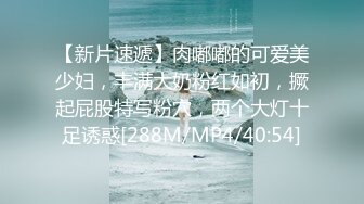 《一步到胃⚡直入花心》媚黑骚婊体验终极大黑吊的快乐，欲求不满，花巨资找了2个黑人，把骚妻干的受不了，按着腰被操烂啦