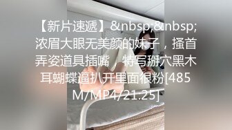 重庆某集团白领！又被干了【小兔丫丫】极度反差~刺激~修长美腿，最闪亮的新星就是她 (2)