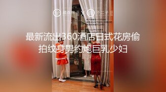 什么叫人瘦奶大！高颜值极品尤物【少女椰子】清纯脸蛋 梨形饱满挺翘巨乳 雪白粉嫩长腿太诱惑