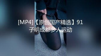 [MP4/ 489M]&nbsp;&nbsp;后入的小姐姐，全网第一电动美臀，这高频率抽插哪个男人扛得住？？？舌头超灵活，极品尤物，最佳性爱小骚货