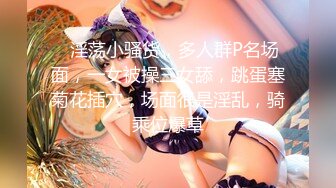 【新片速遞】&nbsp;&nbsp;熟女妈妈 啊啊 爸爸 操我 漂亮阿姨边操边摸自己小豆豆 作为阿姨级身材不错 特别无毛肥鲍鱼诱人[141MB/MP4/01:56]