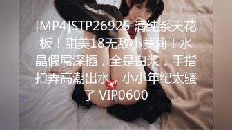 [MP4]STP26627 星空传媒 XKG-020《风骚小妈诱惑继子》欲求不满找子填穴-悠悠 VIP0600