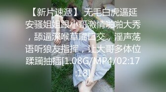 STP24185 刚入这行文静兼职妹做到一半做不了&nbsp;&nbsp;退钱走人再叫来一个漂亮妹子&nbsp;&nbsp;69姿势舔屌&nbsp;&nbsp;肉丝大屁股撕裆 扶着细腰后入爆操