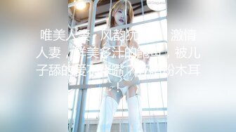 天美传媒TM-0164《性爱笔记2》泼辣少妇变成胯下母狗 娜宝