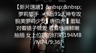 [MP4/927M]5/3最新 白色透明情趣衣瘦脸兔牙妹妹精湛绝佳口技爆一嘴VIP1196