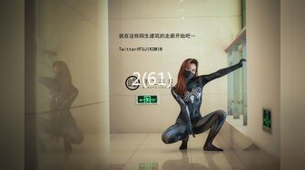 STP31031 甜美少女炮友操逼！娇小身材粉嫩小穴！黑丝袜张开双腿，从下往上视角，后入慢慢操，低低呻吟娇喘