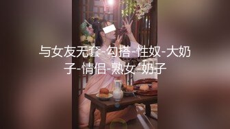 ✿顶级女神✿ 性感窈窕大长腿网丝尤物▌苏善悦▌