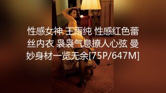 STP27556 十字纹身极品美少女！黑丝袜纤细美腿！超近视角揉搓骚穴，手指插入狂扣，站立翘起美臀诱惑