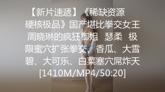 [MP4/210MB]【姑侄乱伦】大神《想和姑姑谈恋爱》用自残的方式威胁小姑来见我 公园里内射小姑