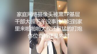 国产麻豆AV 皇家华人 天美传媒 TM0003 老婆帮帮忙，家人彼此付出的正面能量 菲于娜