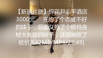 sawy340 锅锅酱 极品女友送上的圣诞好礼穿上可爱兔兔装被狂操