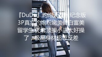 黑丝女仆装萝莉伪娘 被小哥哥无套输出 边操边撸牛子 高潮迭起抽搐不停 尿尿狂喷 变成人形喷泉