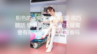 MD-0298狼叔月圆逞欲爆操侄女-艾鲤