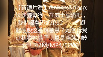 [MP4/ 570M] 漂亮人妻在家偷情 不能拍照 不许拍 大姐很无奈被强行拍逼逼 不过被操的很享受