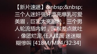 《极品反差婊☀️私拍》万人求档OnlyFans上流高颜气质女神【奥义】不雅私拍第二部☀️金主们的精盆泄欲器3P视觉盛宴 (8)