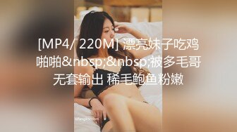 STP27709 《硬核重磅福利分享》中秋重磅福利刷礼物女主播请榜一大哥吃月饼最后被中出内射