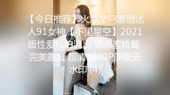 绝色丰满女孩迷人内衣真是超诱惑丁字裤内裤下性感屁股足交乳操穴