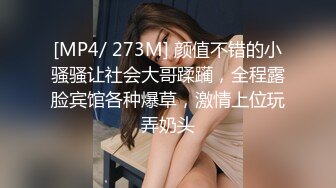 [MP4]高颜值黑裙长腿妹子沙发脱光光调情一番互摸口交上位骑乘