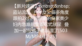 [MP4/1GB]麻豆傳媒 內涵甜蜜女友 NHAV014-1 約炮風騷足球寶貝 幹翻性感小野貓 優娜