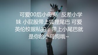 写字楼偷窥黑衣长发美女嘘嘘