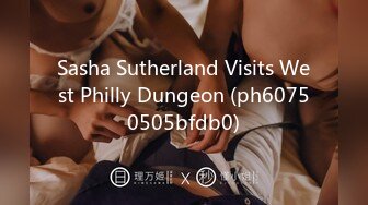 Sasha Sutherland Visits West Philly Dungeon (ph60750505bfdb0)