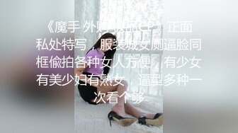 【新片速遞】最新购买91小马哥约炮大二学妹❤️让她爬上小餐桌趴着干玩高难度动作[1390M/MP4/20:17]