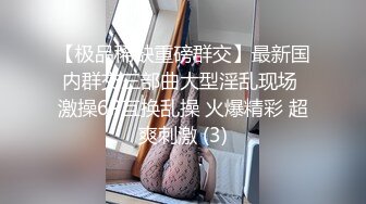 [MP4/2.6G] 【最新封神❤️极品乱伦】★新★姐弟乱伦★与27岁D奶姐姐乱伦之恋后续6❤️爆操内射姐姐喷水白浆流一床